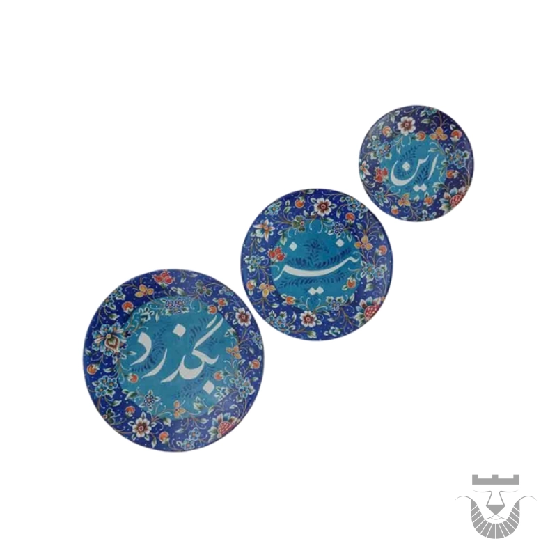 Set of 3 Enameled Wall Plates with Persian Calligraphy Phrase