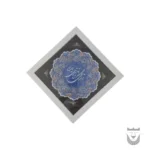 Persian Calligraphy Enamel Wall Plate: "Life is God's Garden"