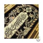 Handcrafted Wa In Yakaad Plaque: Beautiful Khaatam Woodwork