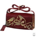 Love and Light: Rumi's Words on a Handcrafted Bag
