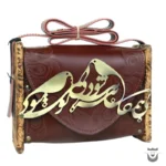Rumi's Timeless Wisdom: Quilted Bag Edition