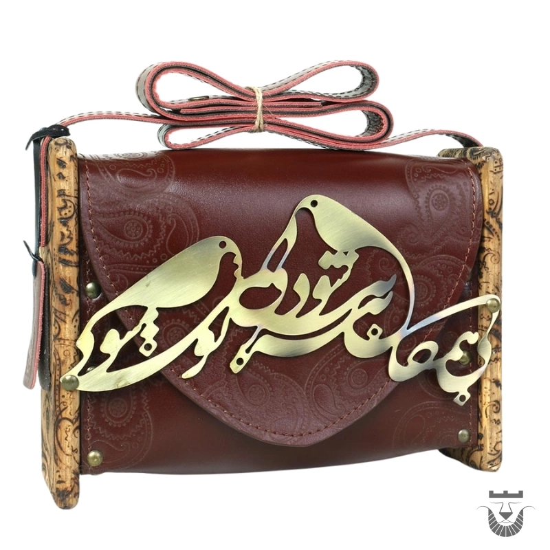 Rumi's Timeless Wisdom: Quilted Bag Edition
