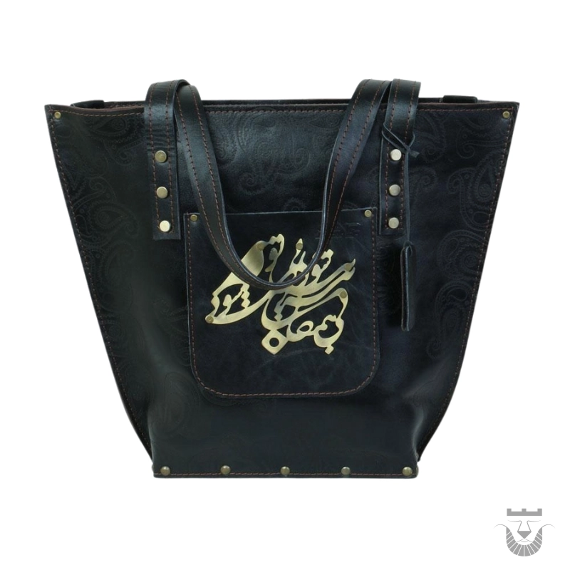 Rumi's Poem Calligraphy Tote Bag for Women