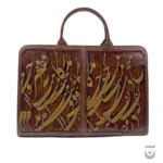 Persian Women Calligraphy Art Handbag