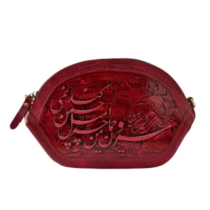 Elegant Hafiz Poem Leather Shoulder Bag