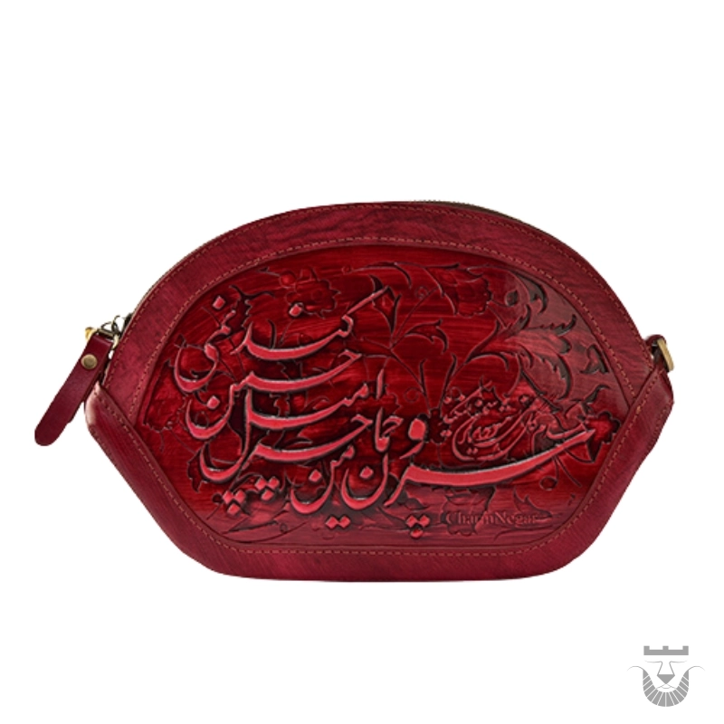 Elegant Hafiz Poem Leather Shoulder Bag