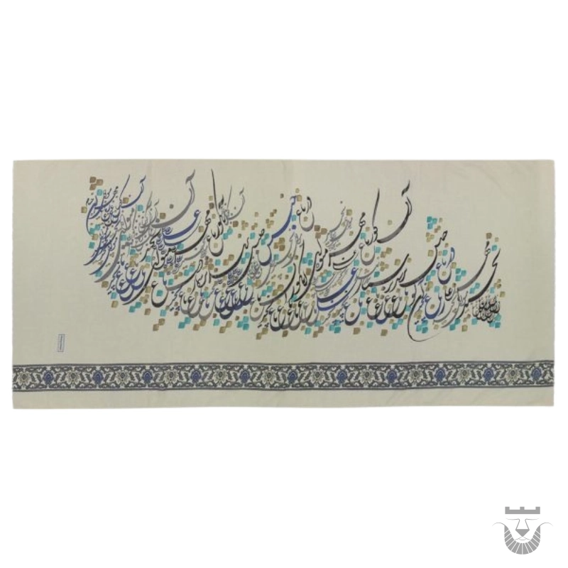 Women's Persian Shawl with Calligraphy Design