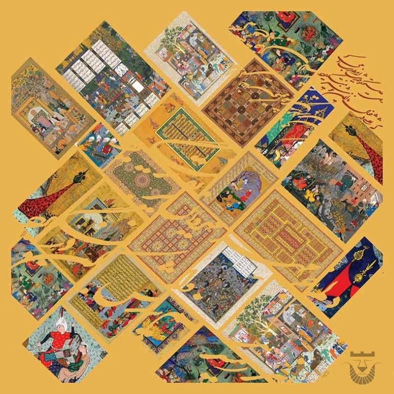 Unique Iranian Scarf
