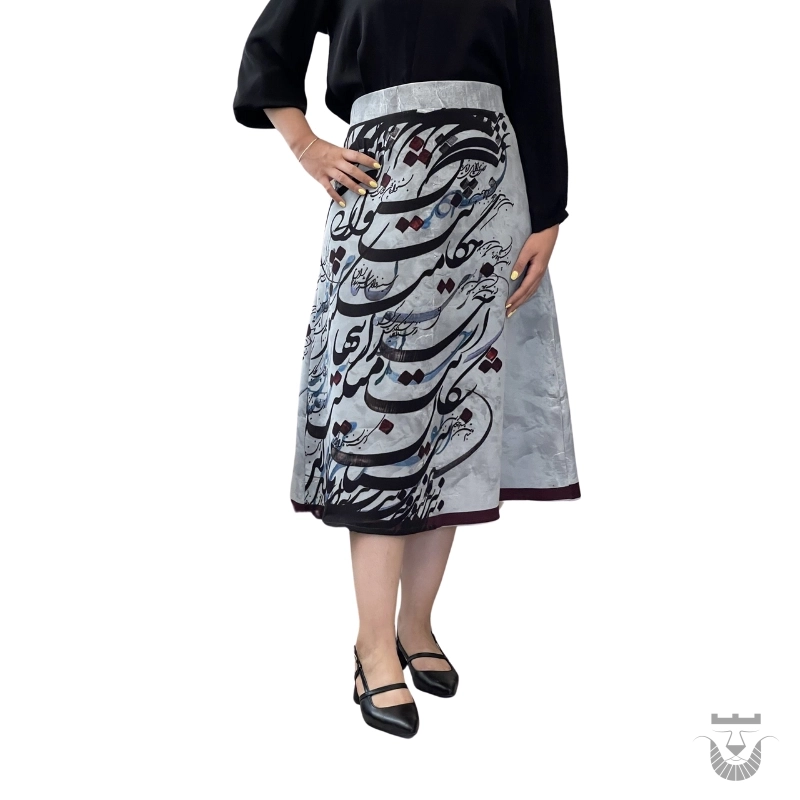 Persian Skirt Inspired by Rumi's Poetry (Free Size)
