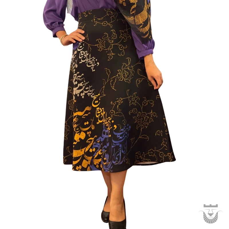 Elegant Persian Women's Skirt Inspired by Remarkable Rumi Poem (Free Size)