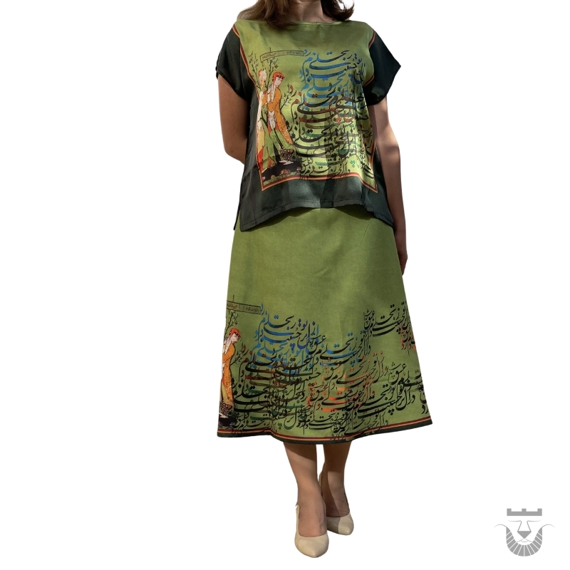 Persian Calligraphy Skirt Featuring Inspirational Poem (Free Size)
