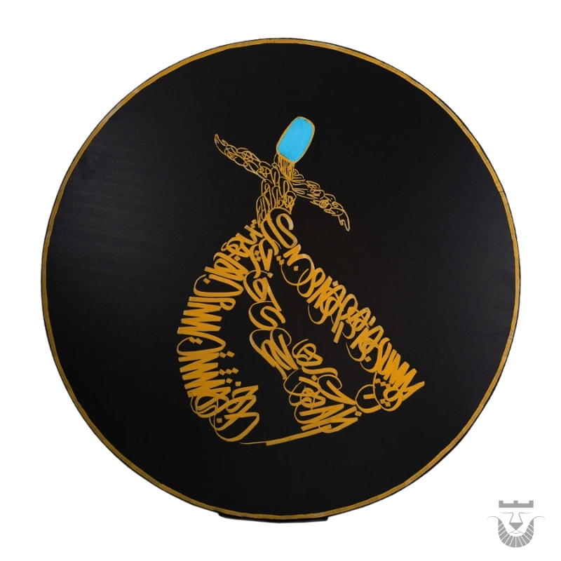 Iranian Daf: Calligraphy Design 1