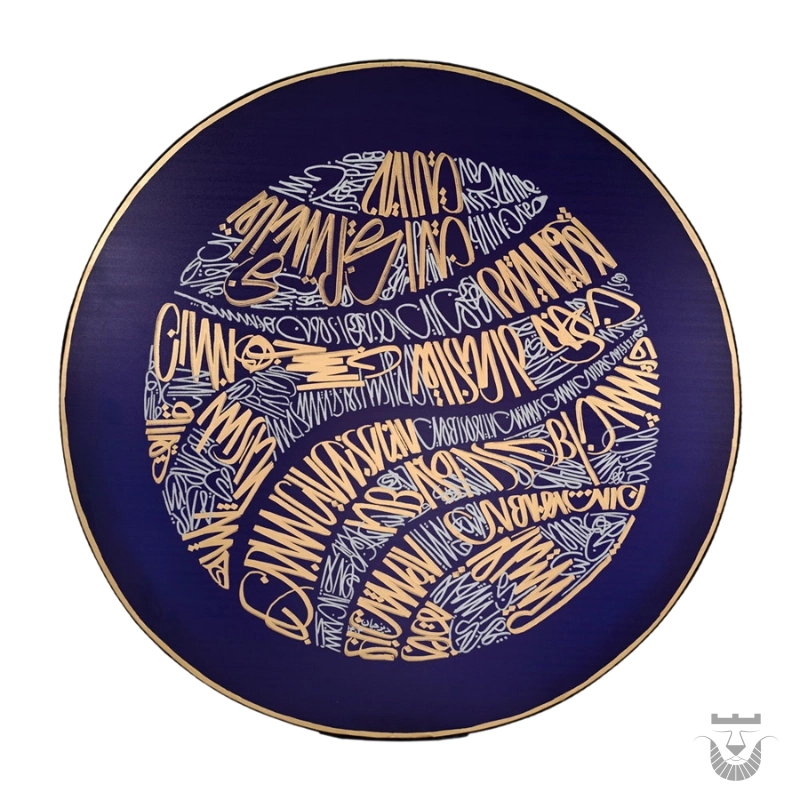 Persian Daf: Calligraphy Design 3