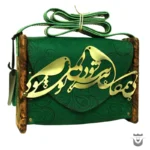 Rumi's Timeless Wisdom: Quilted Bag Edition