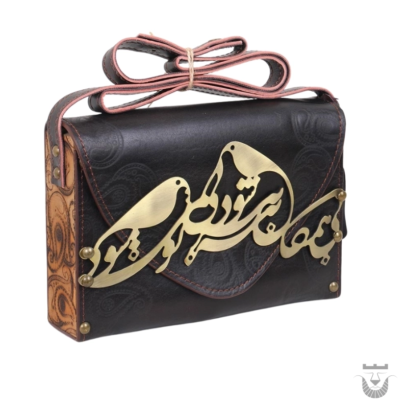 Persian Love Shoulder Bag: Rumi's Spiritual Quote