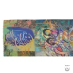 Unique Persian Cotton Shawl with Calligraphy Design