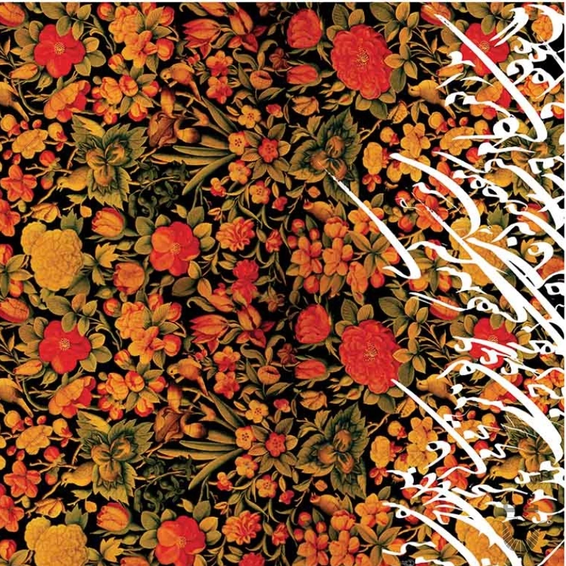 Iranian Scarf: Floral and Calligraphy Design