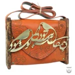 Rumi's Timeless Wisdom: Quilted Bag Edition