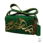 Love and Light: Rumi's Words on a Handcrafted Bag