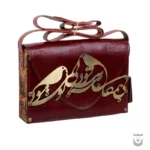 Persian Love Shoulder Bag: Rumi's Spiritual Quote