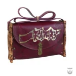 For Spiritual Womens: Persian Poet Poem on Bag