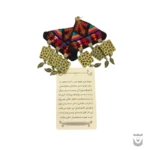 Unique Triangular Baloch Needlework Earrings
