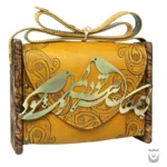 Rumi's Timeless Wisdom: Quilted Bag Edition