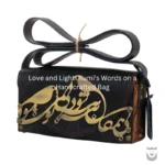 Love and Light: Rumi's Words on a Handcrafted Bag