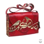 Persian Love Shoulder Bag: Rumi's Spiritual Quote