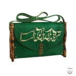 For Spiritual Womens: Persian Poet Poem on Bag