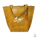 Rumi's Poem Calligraphy Tote Bag for Women