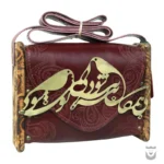 Rumi's Timeless Wisdom: Quilted Bag Edition