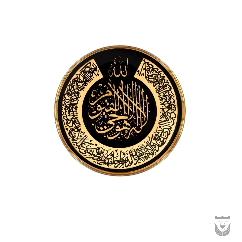 Persian Islamic Chest Pin: Ayatul-Kursi Design