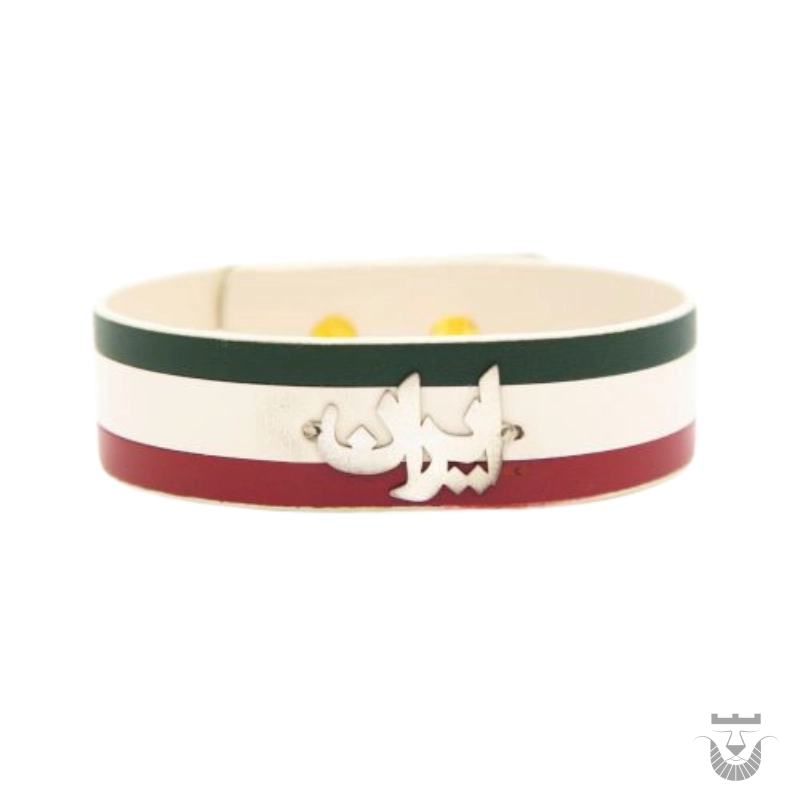 Persian Leather and Silver Bracelet with Inscription "Iran"