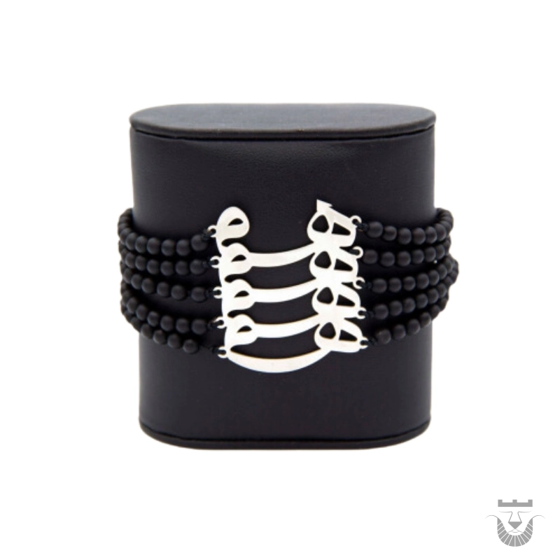 Persian Silver Bracelet with Calligraphy Design