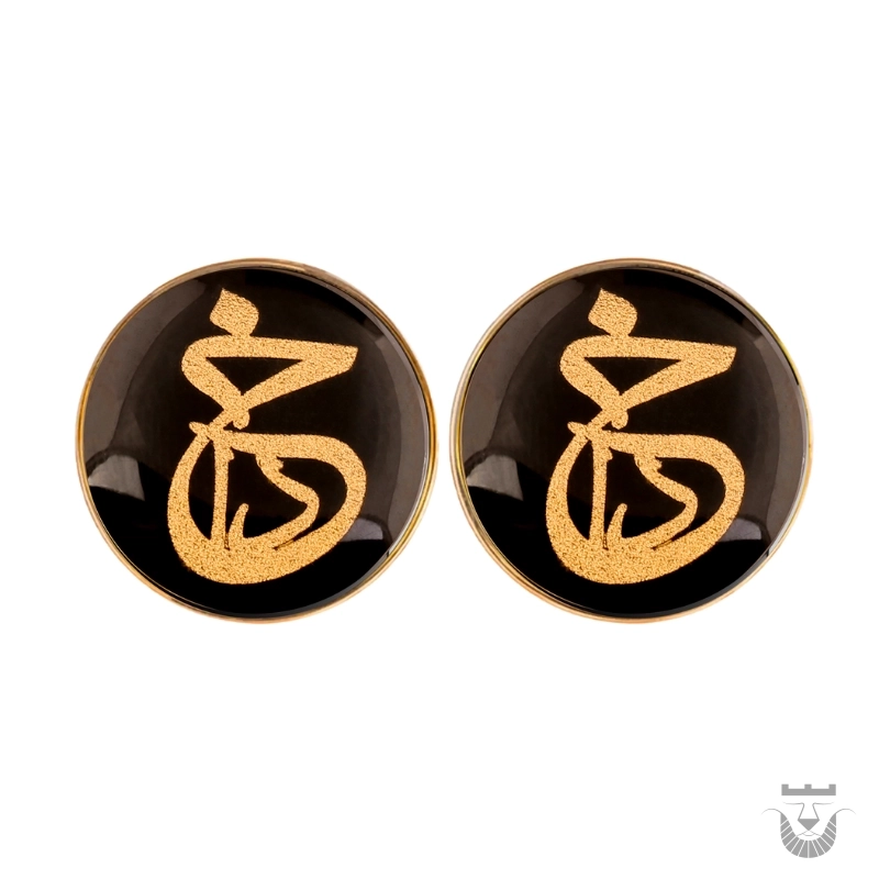 Persian Calligraphy Cufflinks: God