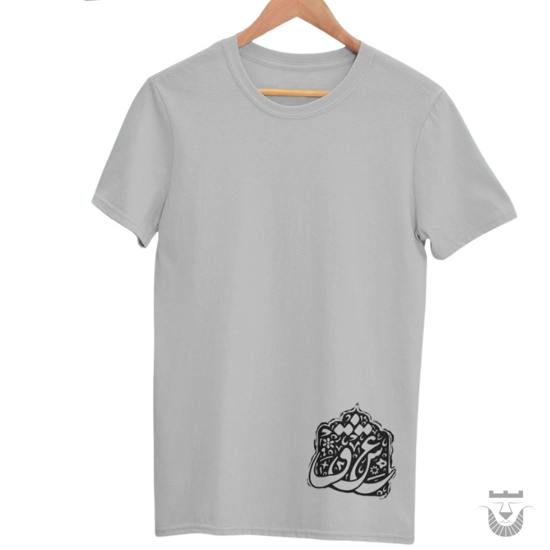 Persian T-Shirt: Love Design