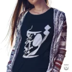 Spiritual Wear: Rumi's Poetry on a T-Shirt - Image 4