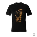 Persian Calligraphy T-Shirt - Image 2