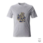 Elegant Hafez Inspired T-Shirt