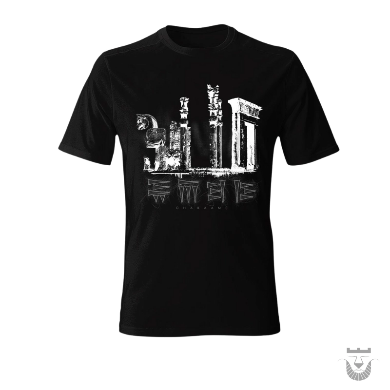 Exquisite Persepolis Design T-Shirt