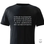 Ancient Persian Power: Darius the Great T-Shirt