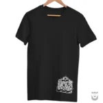 Persian T-Shirt: Love Design