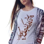 Persian Calligraphy T-Shirt - Image 5