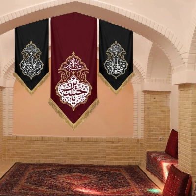 Islamic Flag