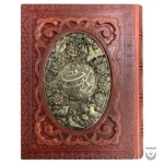 Persian Book: Luxurious Divan of Hafez