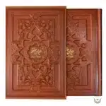 Persian Hafez Book with Sliding Case