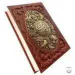 Elegant Divan of Hafez Book: Leather & Copper 1