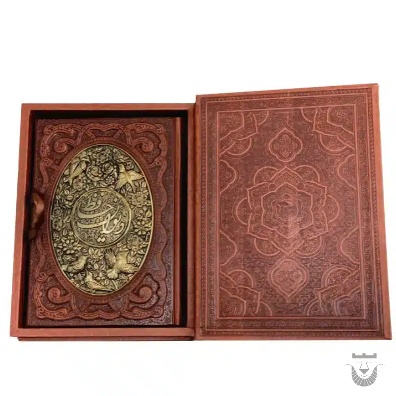 Persian Book: Luxurious Divan of Hafez