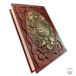 Persian Book: Luxurious Divan of Hafez